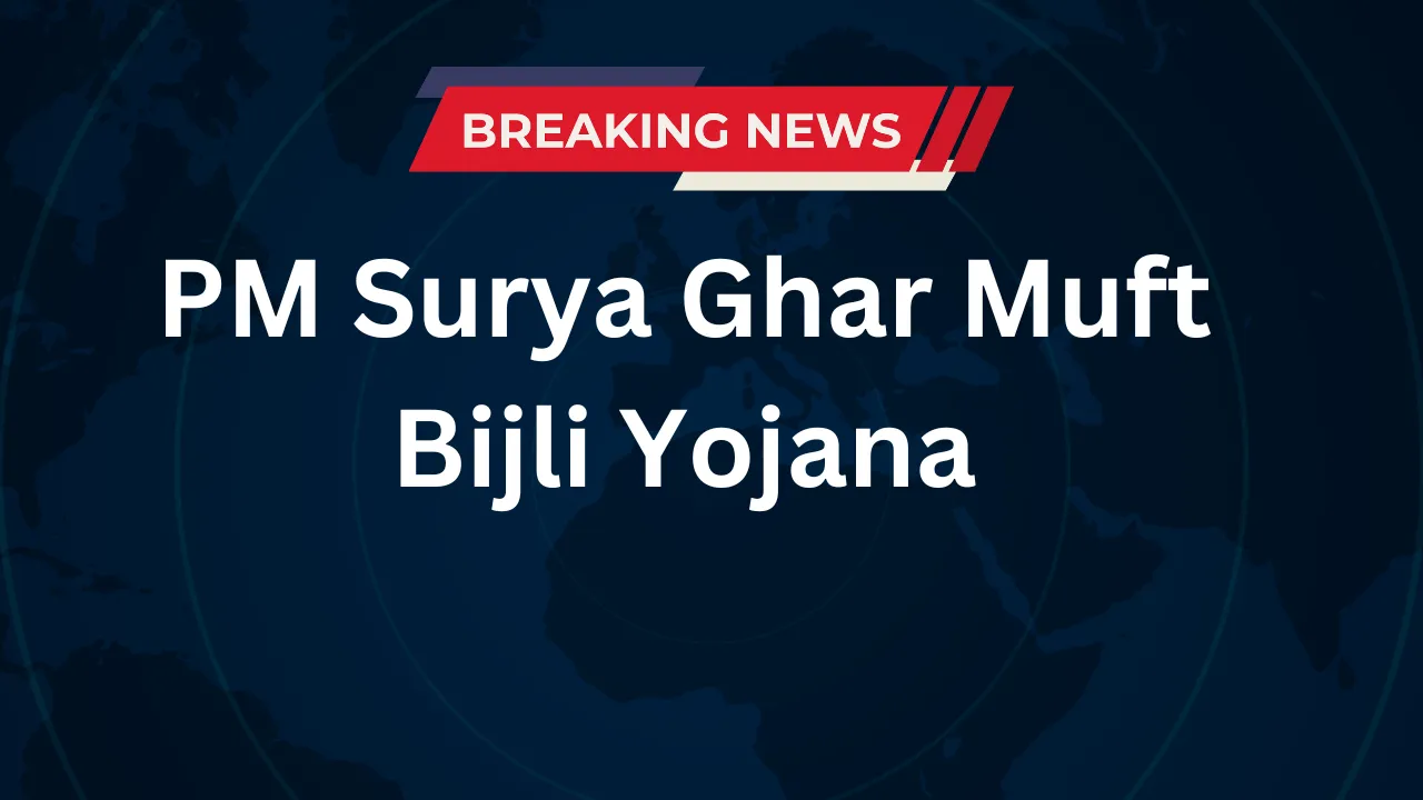 PM Surya Ghar Muft Bijli