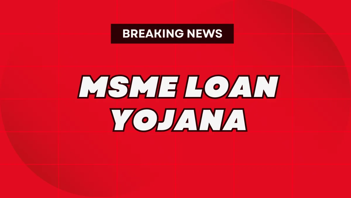 MSME Loan Yojana