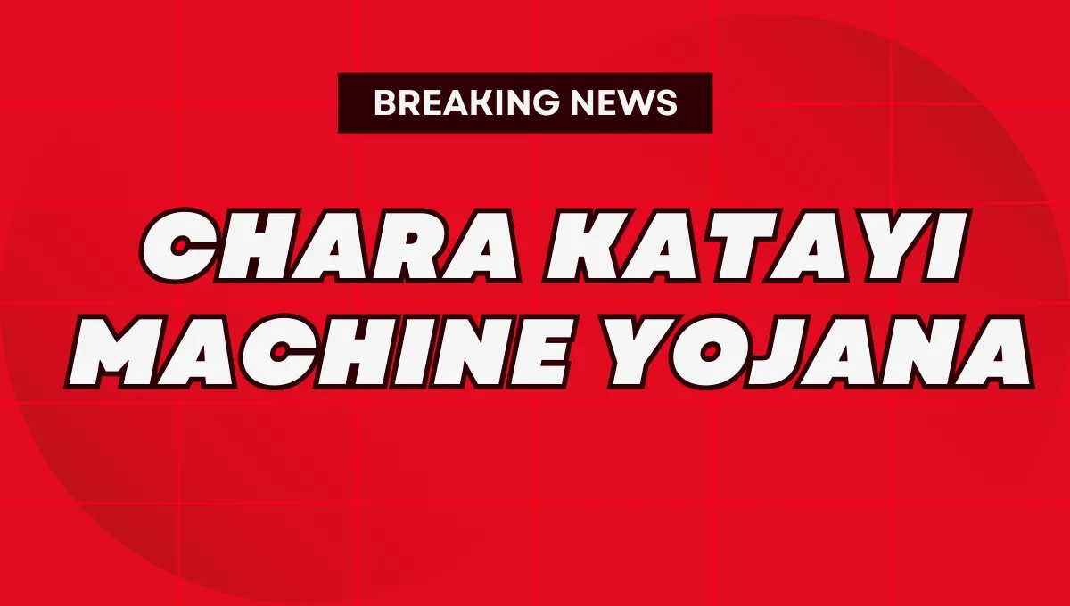 Chara Katayi Machine Yojana