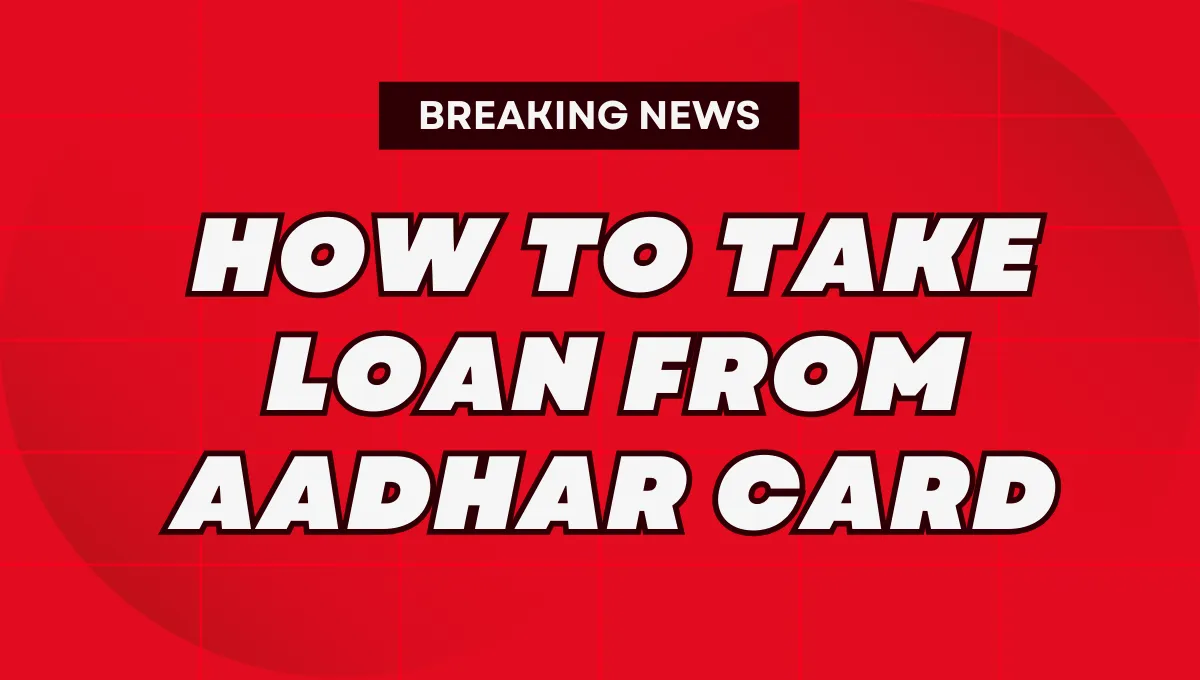 How to take loan from Aadhar card