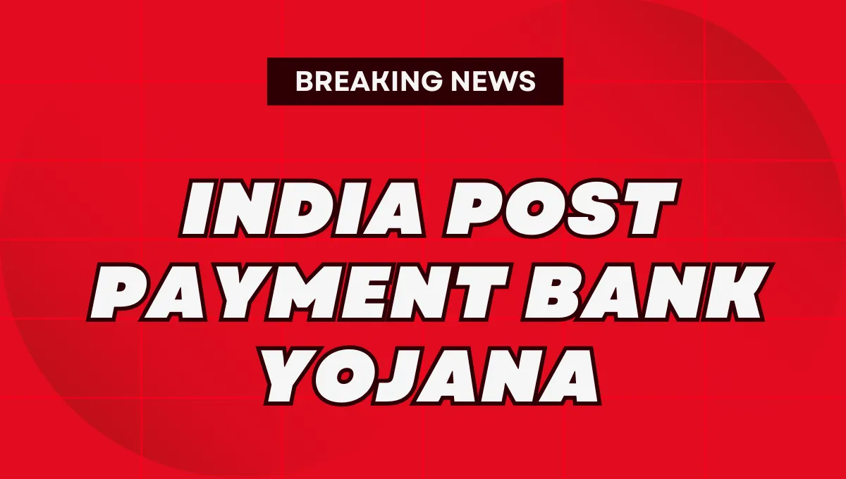 India Post Payment Bank Yojana