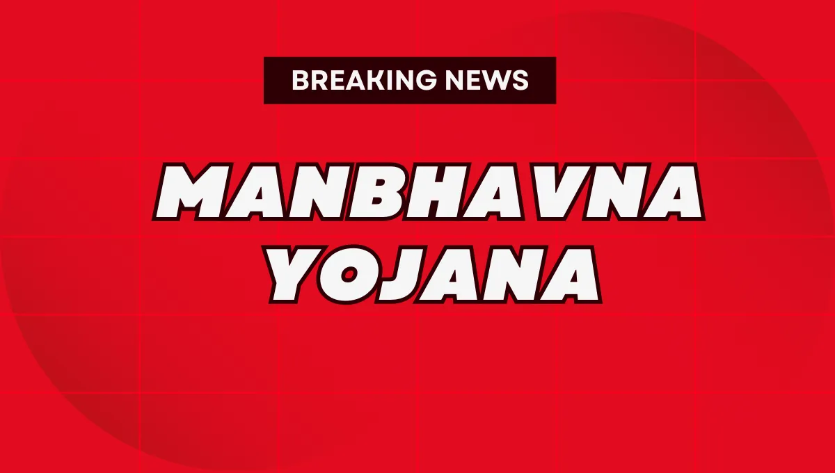 Manbhavna Yojana