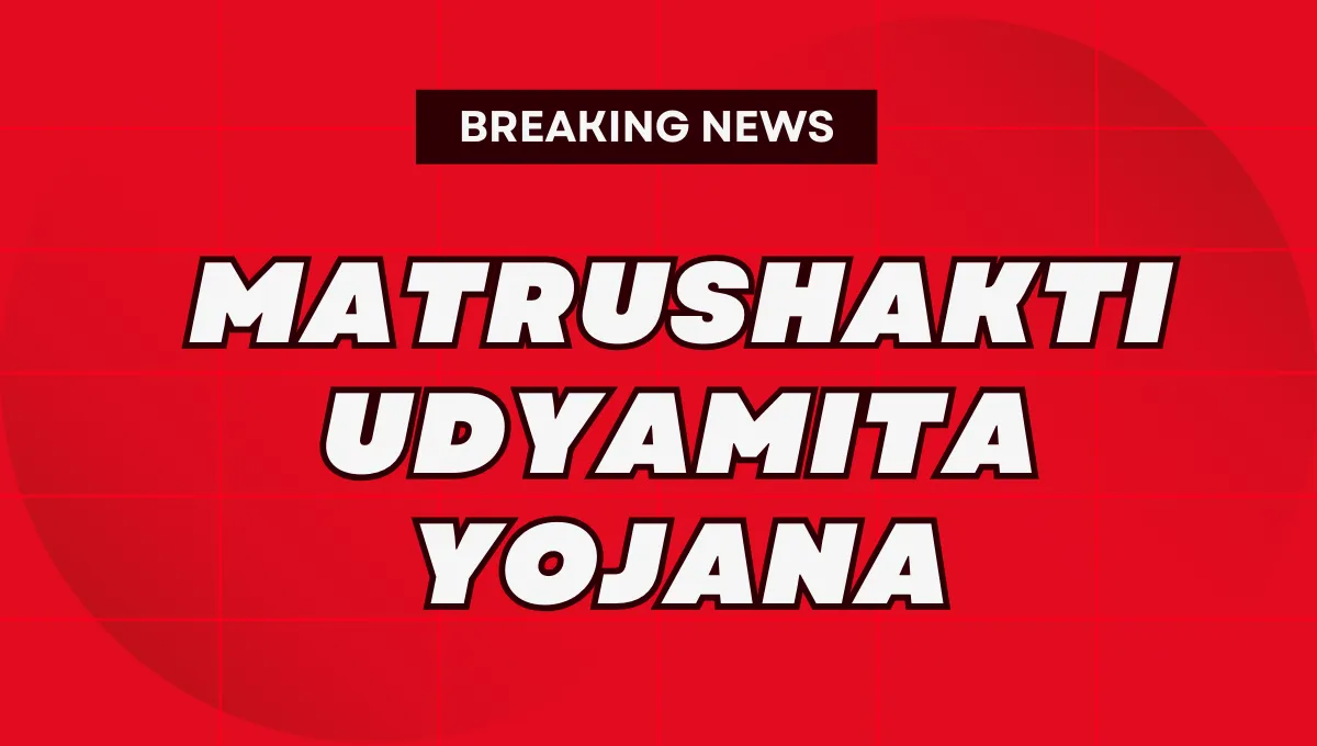 Matrushakti Udyamita Yojana