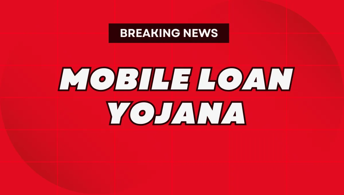 Mobile Loan Yojana