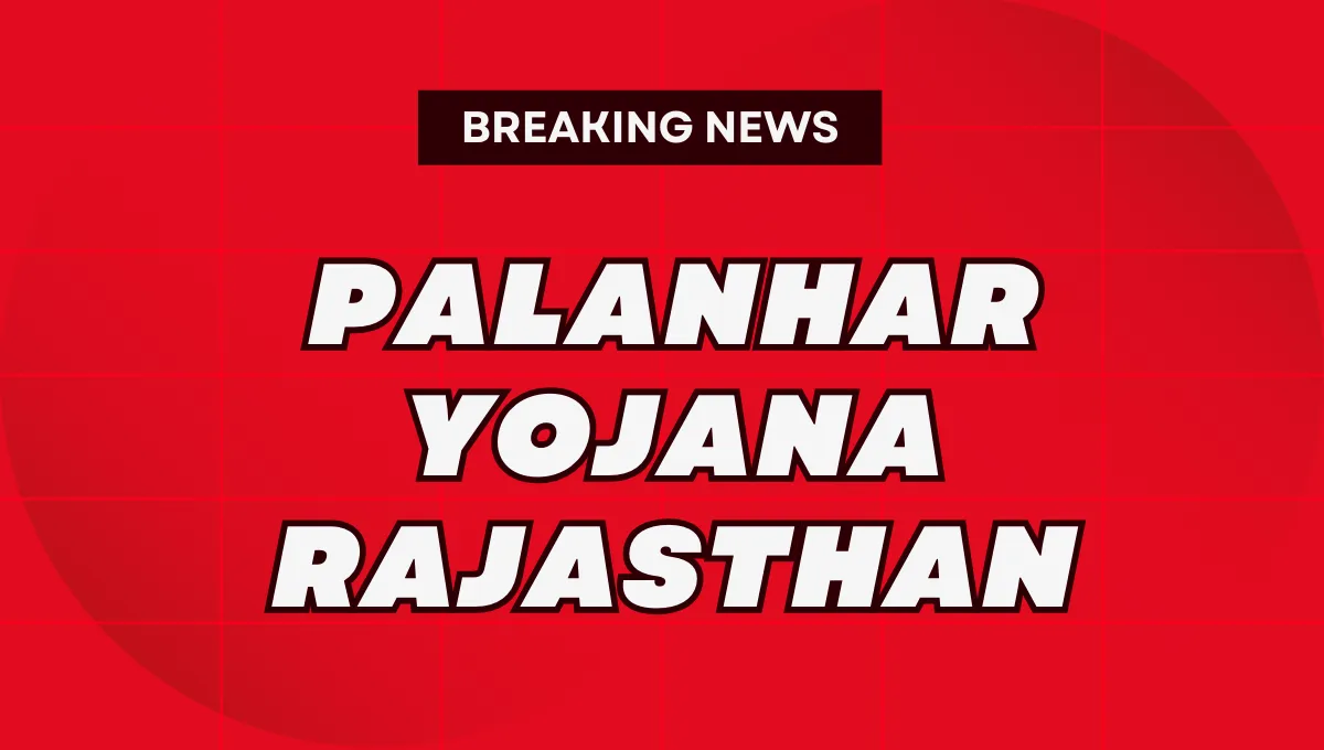 Palanhar Yojana Rajasthan