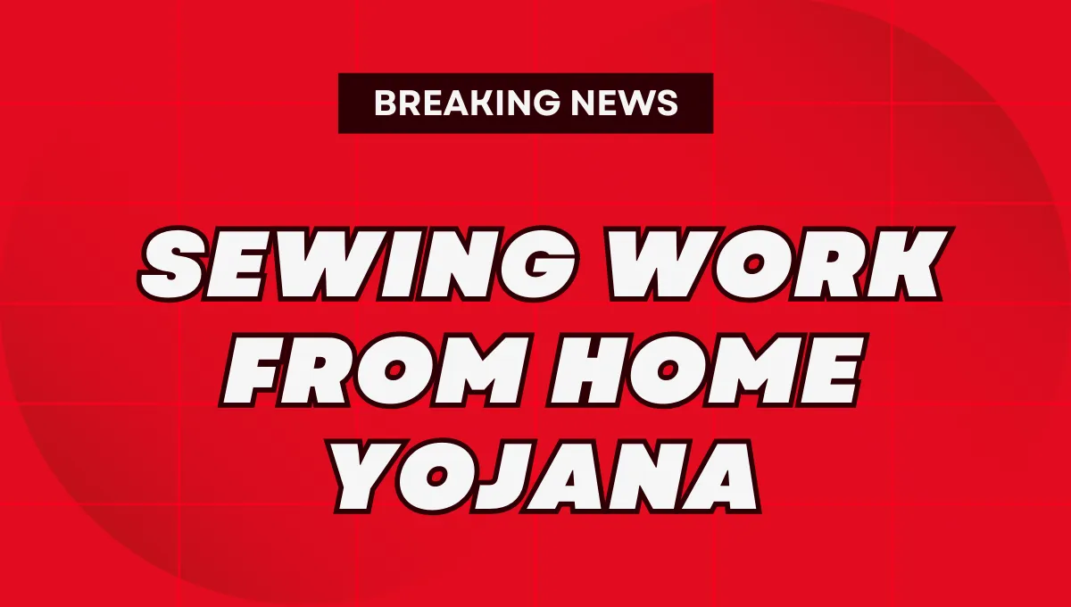 Sewing Work From Home Yojana