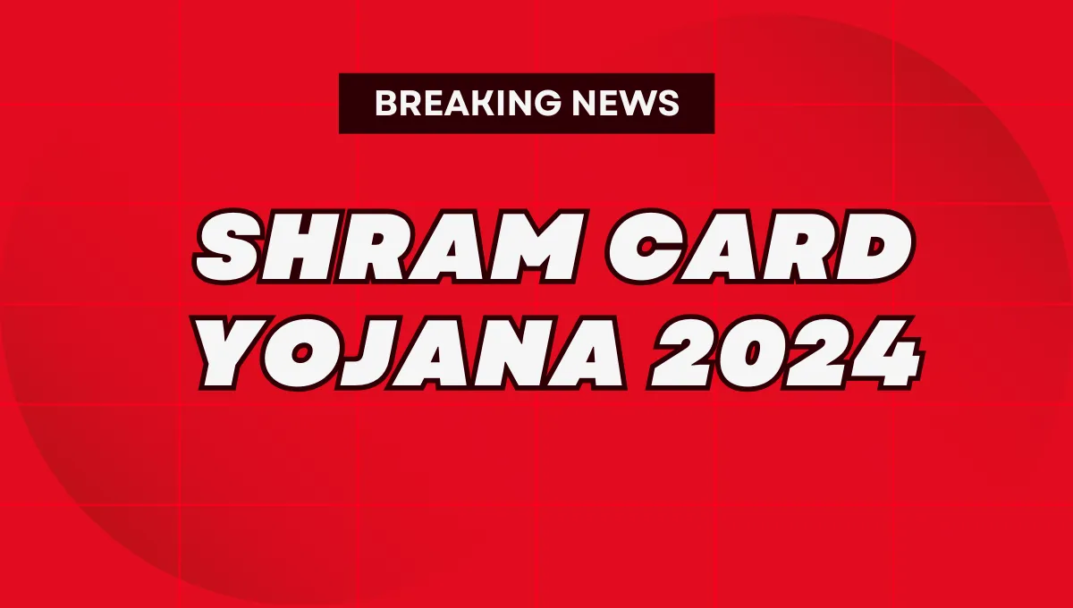 Shram Card Yojana 2024